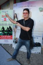 Vinay Pathak at Cyclogreen Marathon at 92.7 BIG FM, Mumbai....JPG